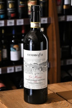 Ca Morei Valtellina Superiore Valgella - вино Ка Морей Вальтеллина Супериоре Вальджелла 2018 год 0.75 л красное сухое