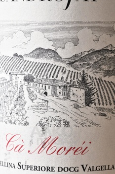 Ca Morei Valtellina Superiore Valgella - вино Ка Морей Вальтеллина Супериоре Вальджелла 2018 год 0.75 л красное сухое