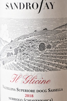 Il Glicine Valtellina Superiore Sassella - вино Иль Гличине Вальтеллина Супериоре Сасселла 2018 год 0.75 л красное сухое
