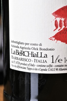 Olek Bondonio Barbera d’Asti - вино Олек Бондонио Барбера д’Асти 2022 год 1 л сухое красное