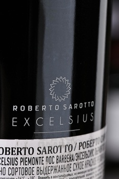 Roberto Sarotto Excelsius Barbera Piemonte DOC - вино Роберто Саротто Эксельсиус Пьемонт ДОК Барбера 2022 год 0.75 л красное сухое