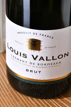 Louis Vallon Cremant de Bordeaux - вино игристое Луи Валлон Креман де Бордо 0.75 л белое брют в п/у прозрачная