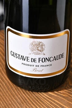 Gustave de Foncaude Cremant de Bordeaux - вино игристое Гюстав де Фонкод Креман де Бордо 0.75 л белое брют