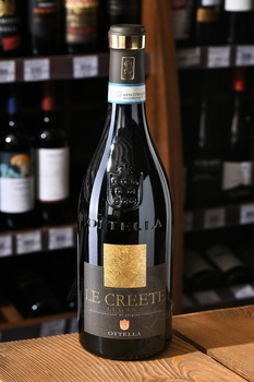 Ottella Lugana Le Creete - вино Оттелла Лугана Ле Крете 0.75 л белое сухое