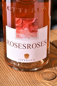 Ottella Roses Roses - вино Оттелла Розес Розес 0.75 л розовое сухое