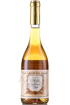 Chateau Dereszla, Tokaji Aszu 5 Puttonyos - вино Токай Ассу 5 Путоньош 0.5 л белое сладкое