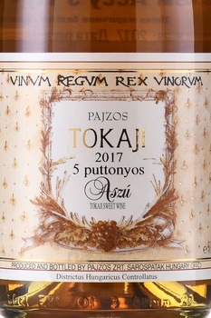 Chateau Dereszla, Tokaji Aszu 5 Puttonyos - вино Токай Ассу 5 Путоньош 0.5 л белое сладкое