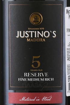 Justino’s Madeira Finest Medium Rich 5 Years Old - Жустинос Мадера Файн Медиум Рич 5 лет 0.75 л