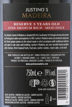 Justino’s Madeira Finest Medium Rich 5 Years Old - Жустинос Мадера Файн Медиум Рич 5 лет 0.75 л