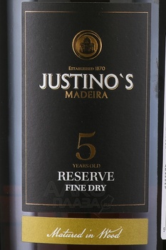 Justino’s Madeira Reserve Fine Dry 5 Years Old - Жустинос Мадера Файн Драй Резерв 5 лет 0.75 л