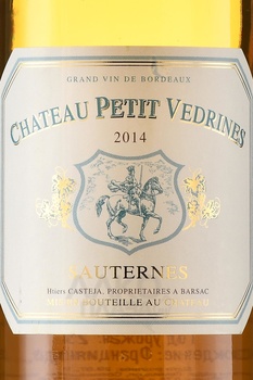 Chateau Petit Vedrines Sauternes AOC - вино Шато Пти Ведрин Сотерн 0.75 л белое сладкое