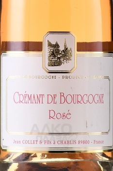 Jean Collet et Fils Cremant de Bourgogne Rose - вино игристое Жан Колле э Фис Креман де Бургонь Розе 0.75 л розовое экстра брют
