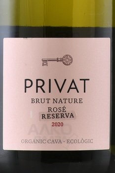 Cava Privat Reserva Rose - вино игристое Кава Приват Резерва Розе 0.75 л розовое брют натюр