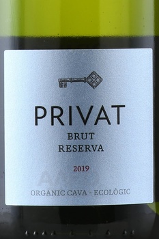 Cava Privat Reserva - вино игристое Кава Приват Резерва 0.75 л белое брют