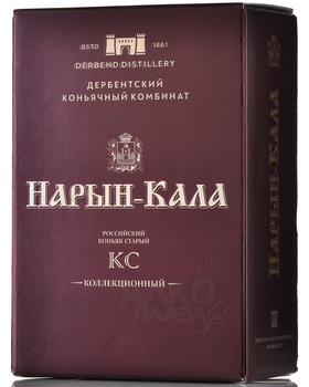 Коньяк Нарын-Кала КС 0.5 л