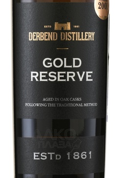 Вино Дербенд Голд Резерв 2001 год 0.75 л белое сладкое