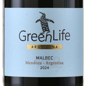 GreenLife Malbec Mendoza Argentina - вино ГринЛайф Мальбек Мендоса Аргентина 2023 год 0.75 л красное сухое