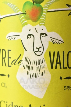 Chevre de Valognes Artisanal Organic Brut - сидр Шевр дэ Валонь Артизанал Органик Брют 0.75 л газированный полусухой
