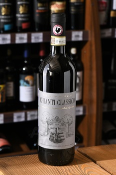 Vita Chianti Classico - вино Вита Кьянти Классико 0.75 л красное сухое