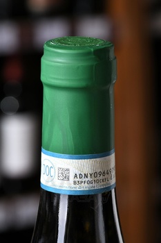 PRO.VI.MA Terramonte Verdicchio di Matelica - вино Про Ви Ма Террамонте Вердиккио ди Мателика 0.75 л белое сухое