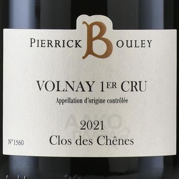 Pierrick Bouley Volnay 1er Cru Clos des Chenes AOC - вино Пьеррик Були Кло де Шен Премьер Крю Вольне АОС 0.75 л красное сухое