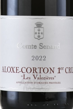 Domaine Comte Senard Aloxe-Corton Premier Cru Les Valozieres - вино Конт Сенар Ле Валозьер Алокс-Кортон Премье Крю 0.75 л красное сухое