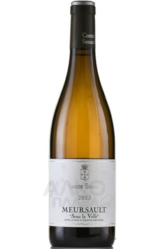 Domaine Comte Senard Meursault - вино Конт Сенар Мерсо 0.75 л белое сухое