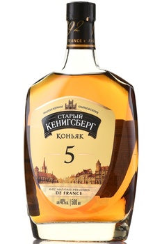Коньяк Старый Кенигсберг 5 лет 0.5 л декантер