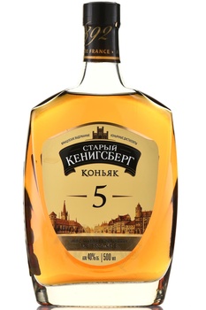 Коньяк Старый Кенигсберг 5 лет 0.5 л декантер