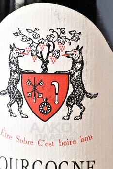 Domaine Geantet-Pansiot Bourgogne Hautes-Cotes de Nuits - вино Домен Жанте-Пансьо Бургонь От Кот де Нюи  0.75 л красное сухое