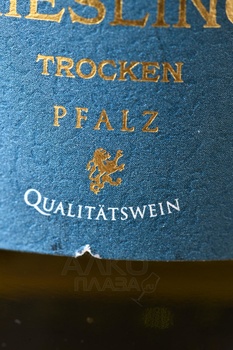 Sonnental Riesling Trocken - вино Соннентал Рислинг Трокен 0.75 л белое полусухое