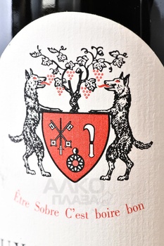 Geantet-Pansiot Coteaux Bourguignons - вино Жанте-Пансьо Кото Бургиньон 0.75 л красное сухое