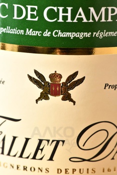 Fallet-Dart Mark de Champagne - бренди Фалле-Дар Марк де Шампань 0.5 л