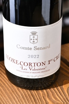 Domaine Comte Senard Aloxe-Corton Premier Cru Les Valozieres - вино Конт Сенар Ле Валозьер Алокс-Кортон Премье Крю 0.75 л красное сухое