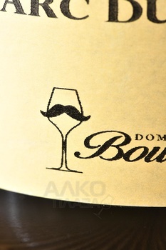 Domaine Bourdy Marc Du Jura AOC - бренди Домен Бурди Марк дю Жюра АОС 0.7 л