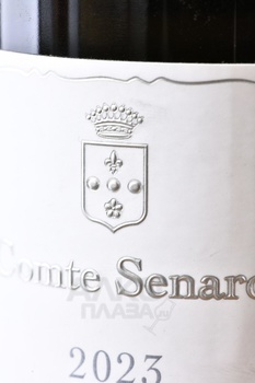 Domaine Comte Senard Meursault - вино Конт Сенар Мерсо 0.75 л белое сухое