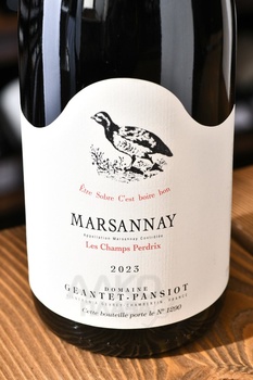 Domaine Geantet-Pansiot Marsannay Champs Perdrix - вино Жанте-Пансьо Марсанне Шам Пердри 0.75 л красное сухое