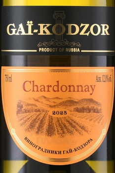 Terroir de Gai-Kodzor - вино Терруар де Гай-Кодзор 0.75 л красное сухое