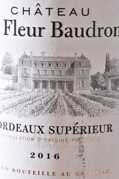 Chateau La Fleur Baudron Bordeaux Superieur - вино Шато ля Флер Бодрон Бордо Супериор 0.75 л красное сухое