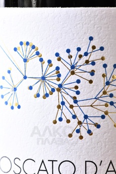 Corte Santa Lucia Moscato d’Asti - вино игристое Корте Санта Лучиа Москато д’Асти 0.75 л белое сладкое