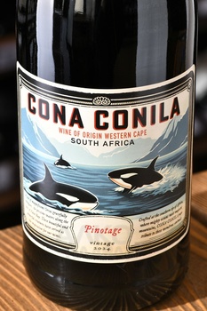 Cona Conila Pinotage - вино Кона Конила Пинотаж 0.75 л красное сухое