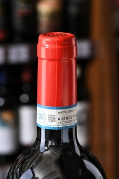 Ripa della Volta Biologico Valpolicella Superiore - вино Рипа делла Вольта Биолоджико Вальполичелла Супериоре 0.75 л красное сухое