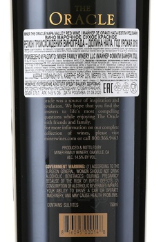 Miner The Oracle Napa Valley Red Wine - вино Майнер Зе Оракл Напа Вэлли Ред Вайн 0.75 л красное сухое