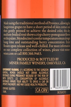 Miner Gibson Ranch Mendocino Rosato - вино Майнер Гибсон Ранч Мендосино Розато 0.75 л розовое сухое