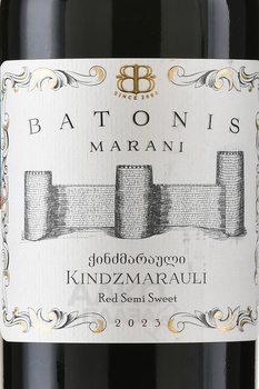Вино Киндзмараули Батонис Марани 0.75 л красное полусладкое