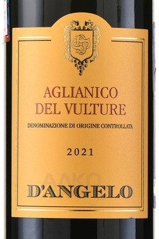 D’Angelo Aglianico del Vulture - вино Данжело Альянико дель Вультуре 0.75 л красное сухое