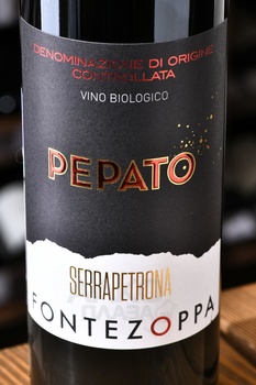 Fontezoppa Pepato Biologico - вино Фонтедзоппа Пепато Биолоджико 0.75 л красное сухое