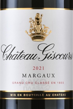 Chateau Giscours Grand Cru Classe Margaux - вино Шато Жискур Гран Крю Классе Марго 2021 год 0.75 л красное сухое