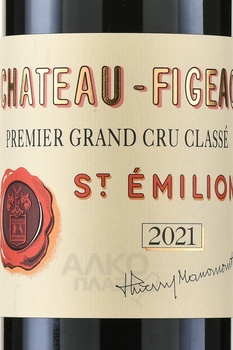 Chateau Figeac Saint-Emilion 1-er Grand Cru Classe - вино Шато Фижак Сэнт-Эмильон Премье Гран Крю Классе 0.75 л красное сухое