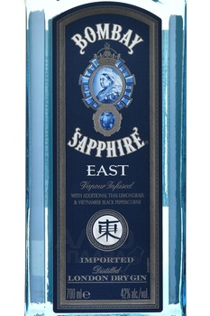 Bombay Sapphire East Gin - джин Бомбей Сапфир Ист 0.7 л